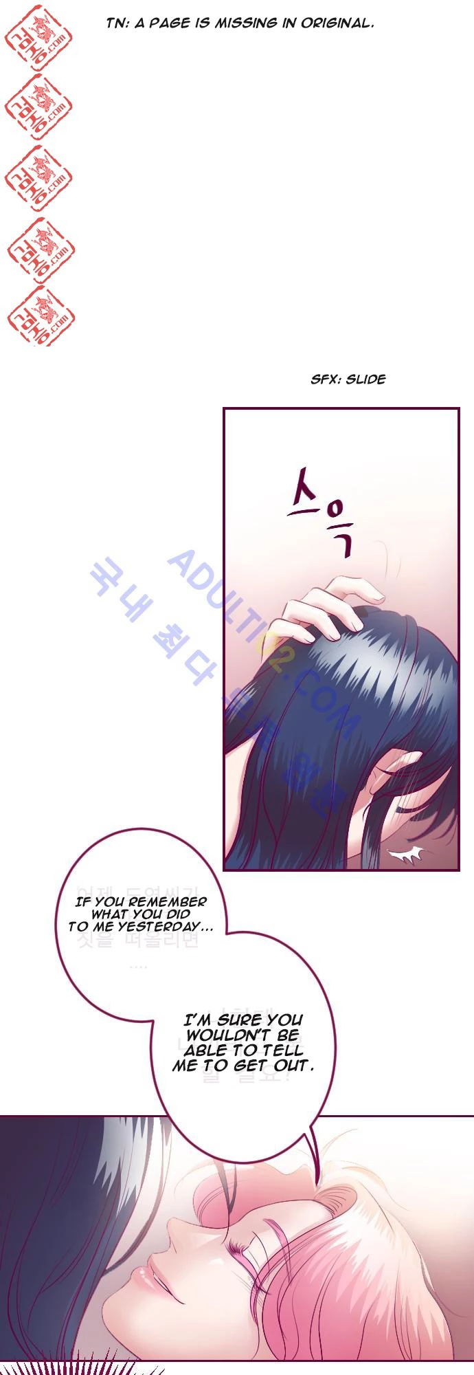 Manga page 25