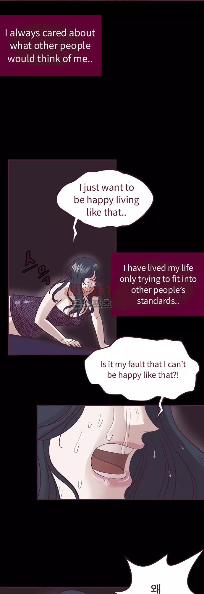 Manga page 13