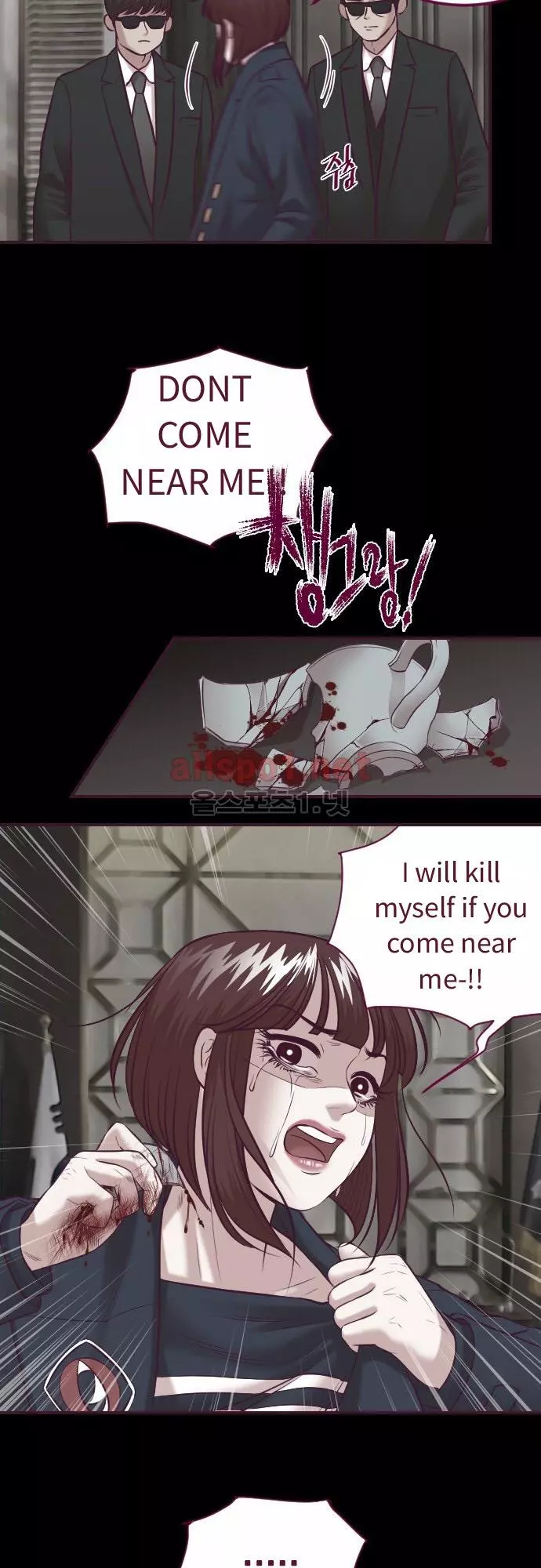 Manga page 17
