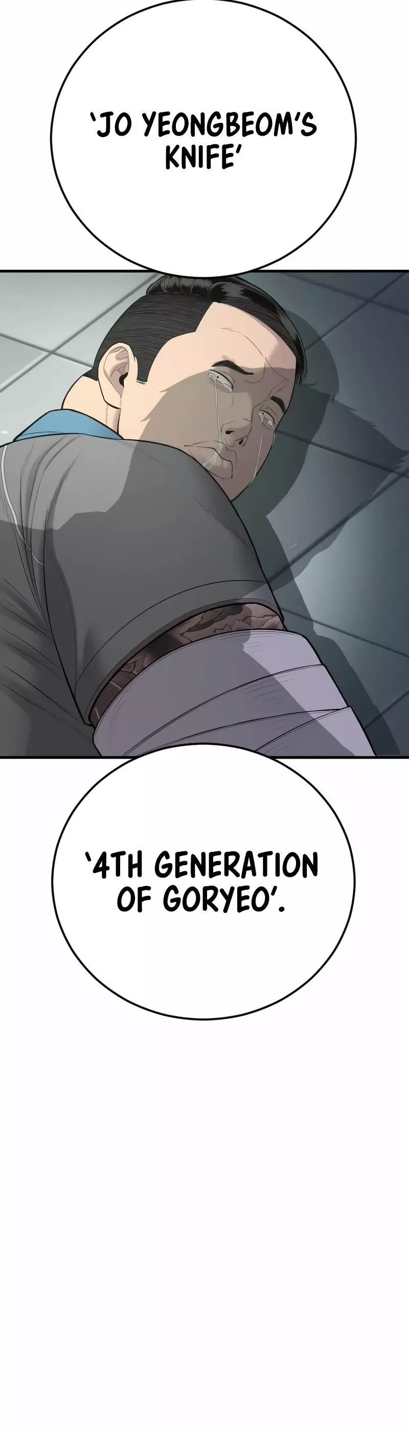 Manga page 32