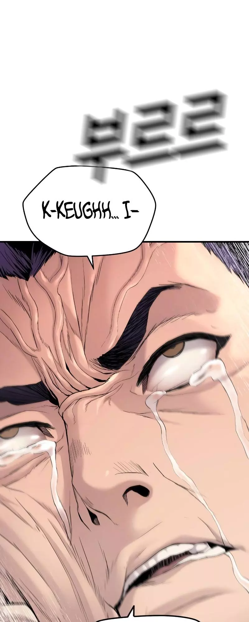 Manga page 100