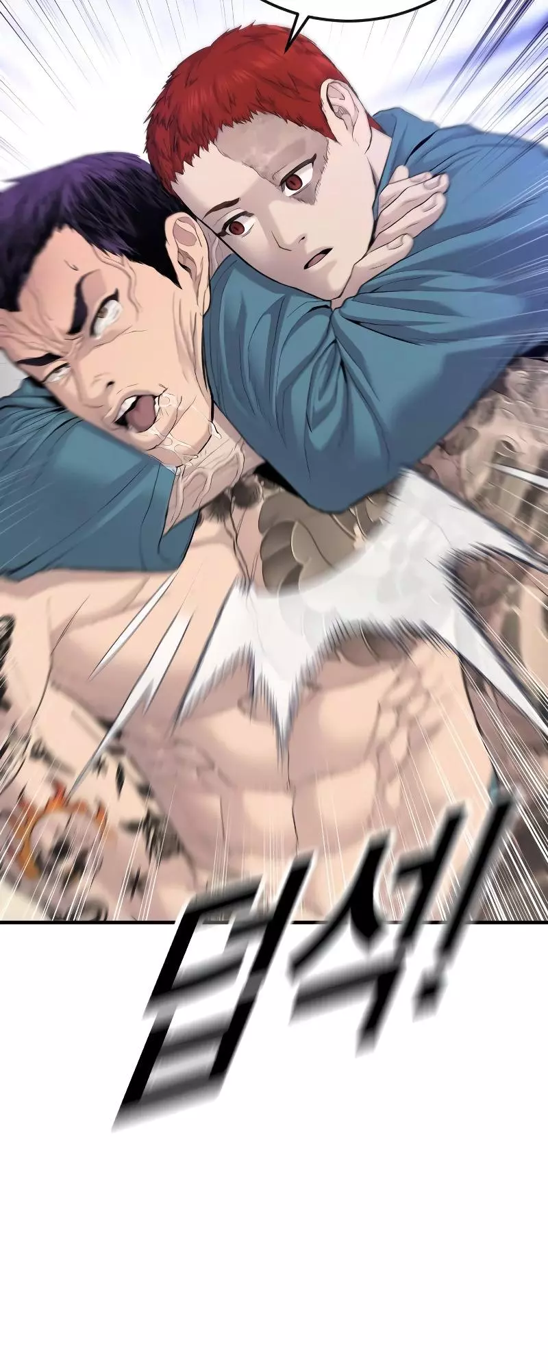 Manga page 92