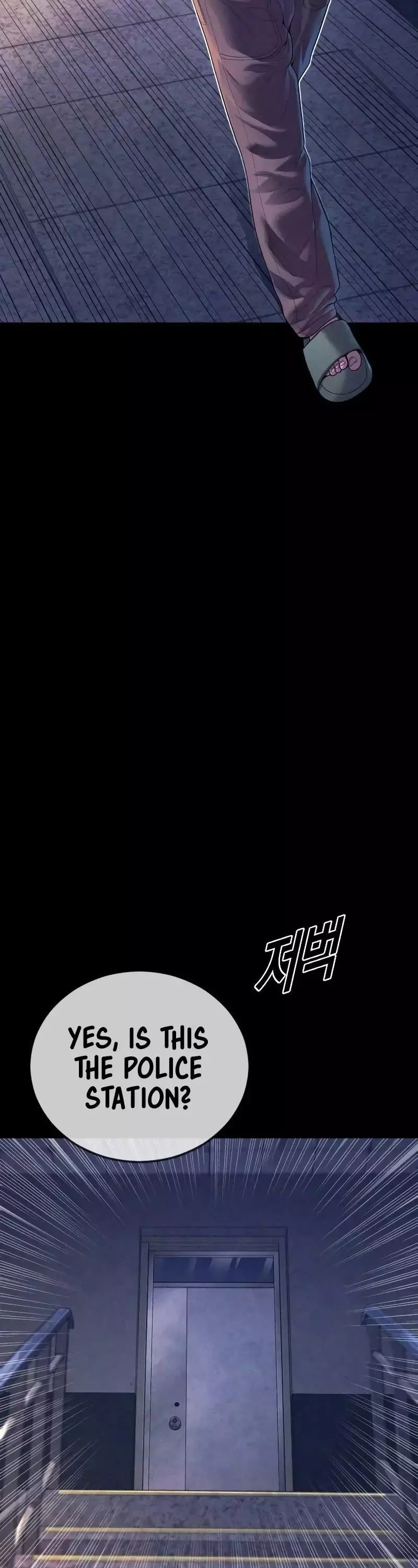 Manga page 14