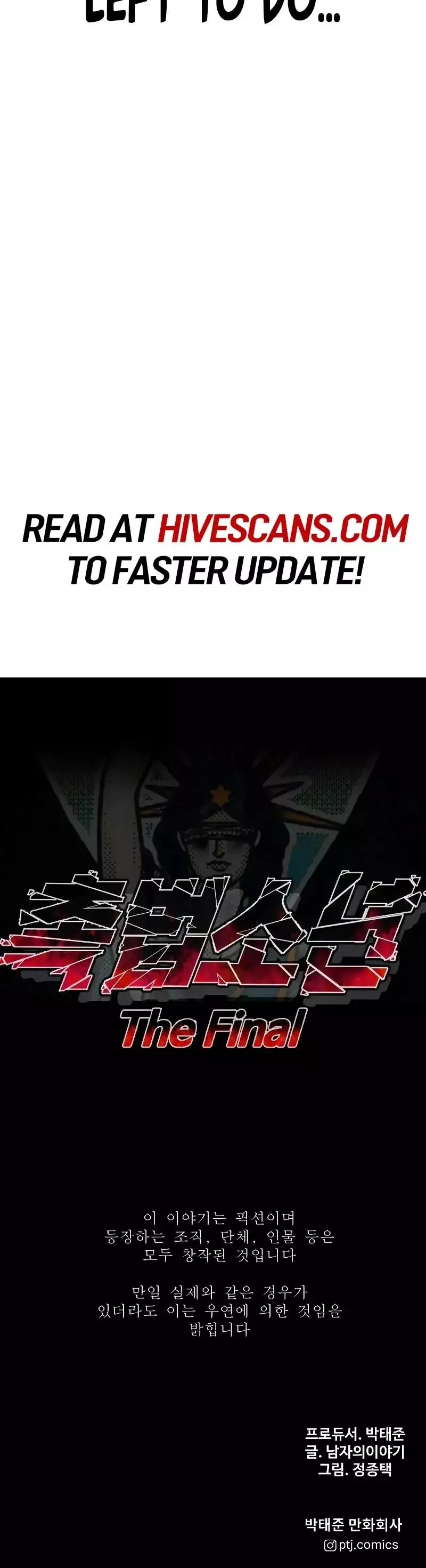 Manga page 112
