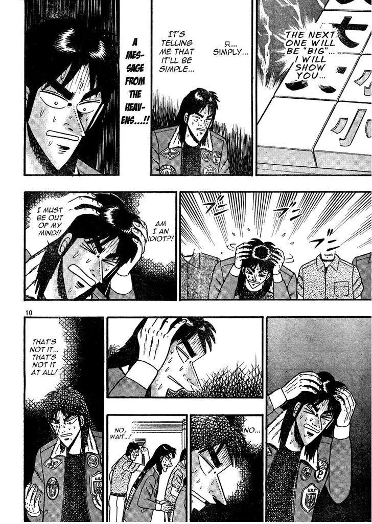 Manga page 10