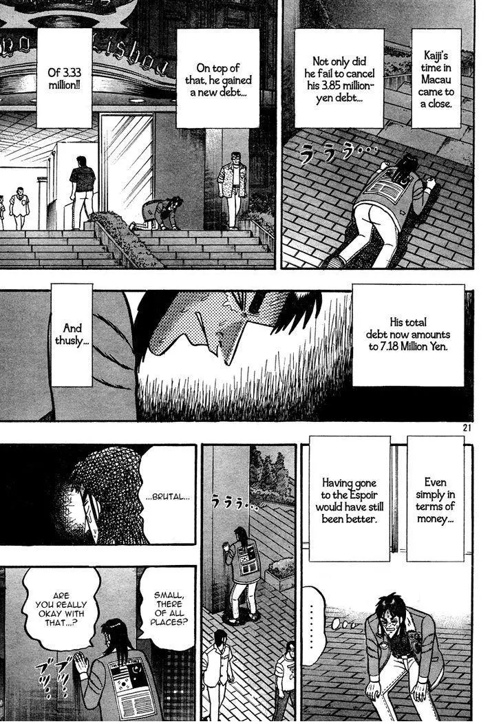 Manga page 21