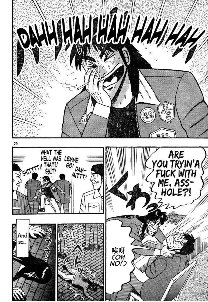 Manga page 20