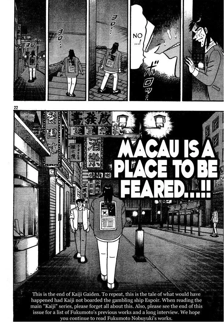 Manga page 22