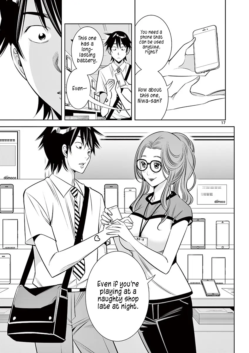 Manga page 17