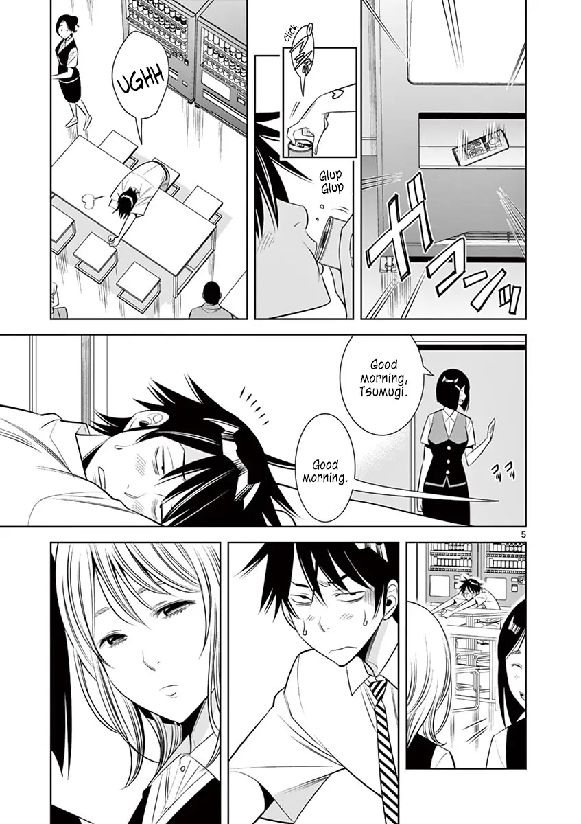 Manga page 5