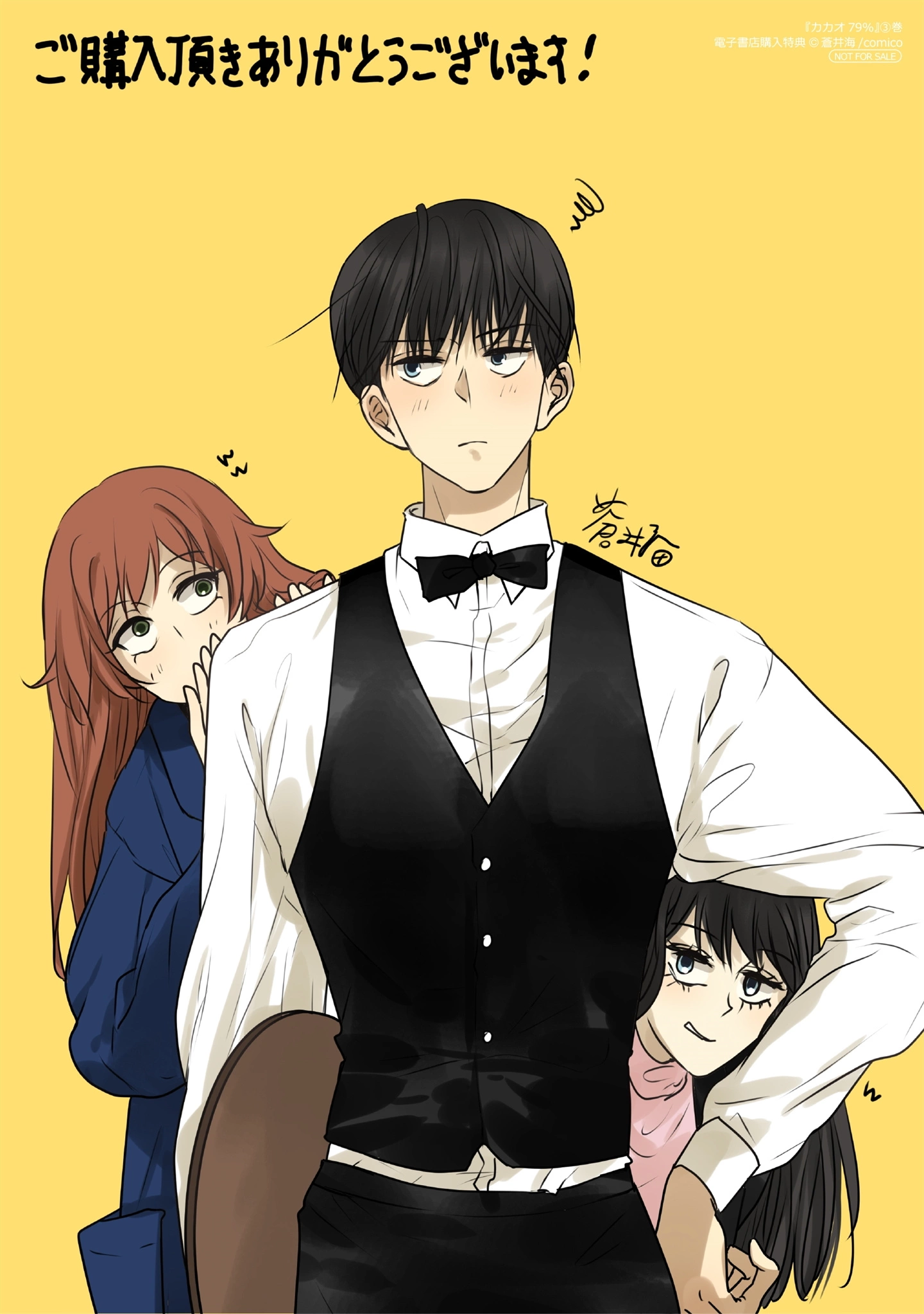 Manga page 21