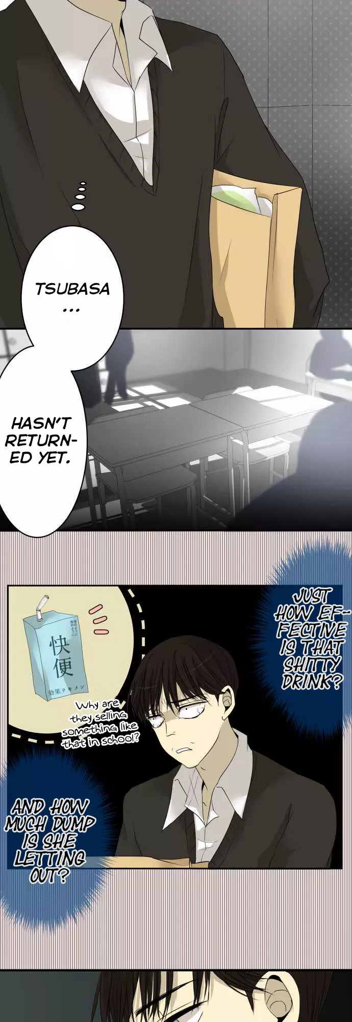 Manga page 4