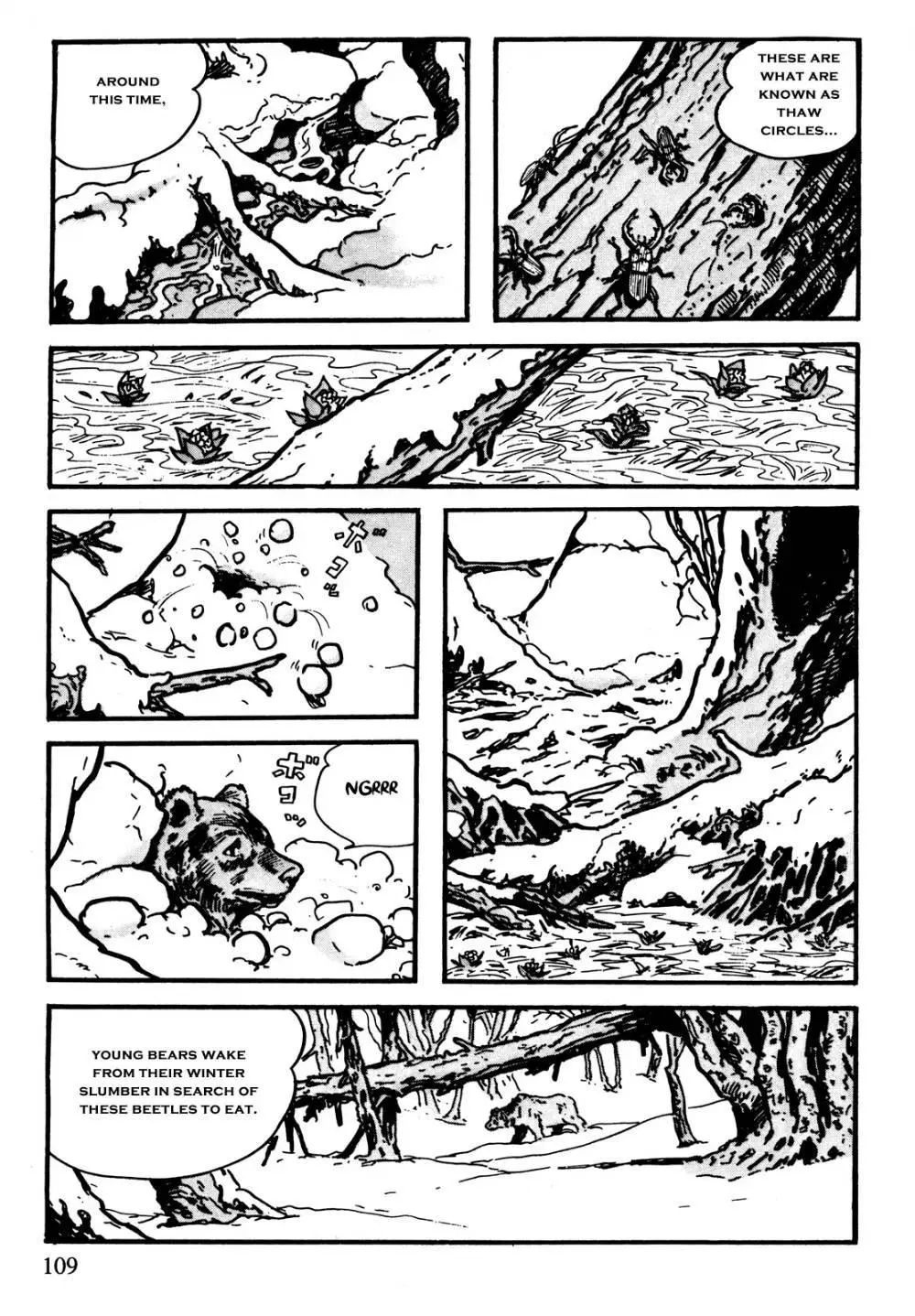Manga page 5