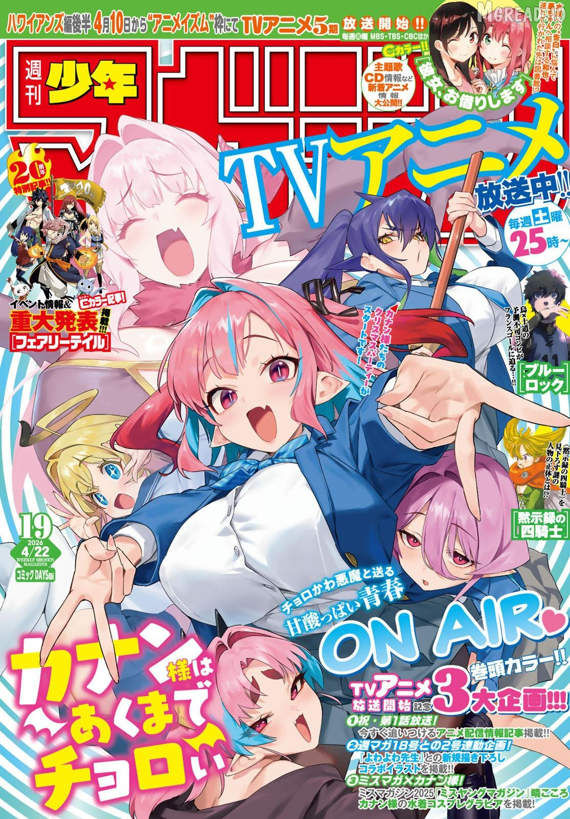 Manga page 2