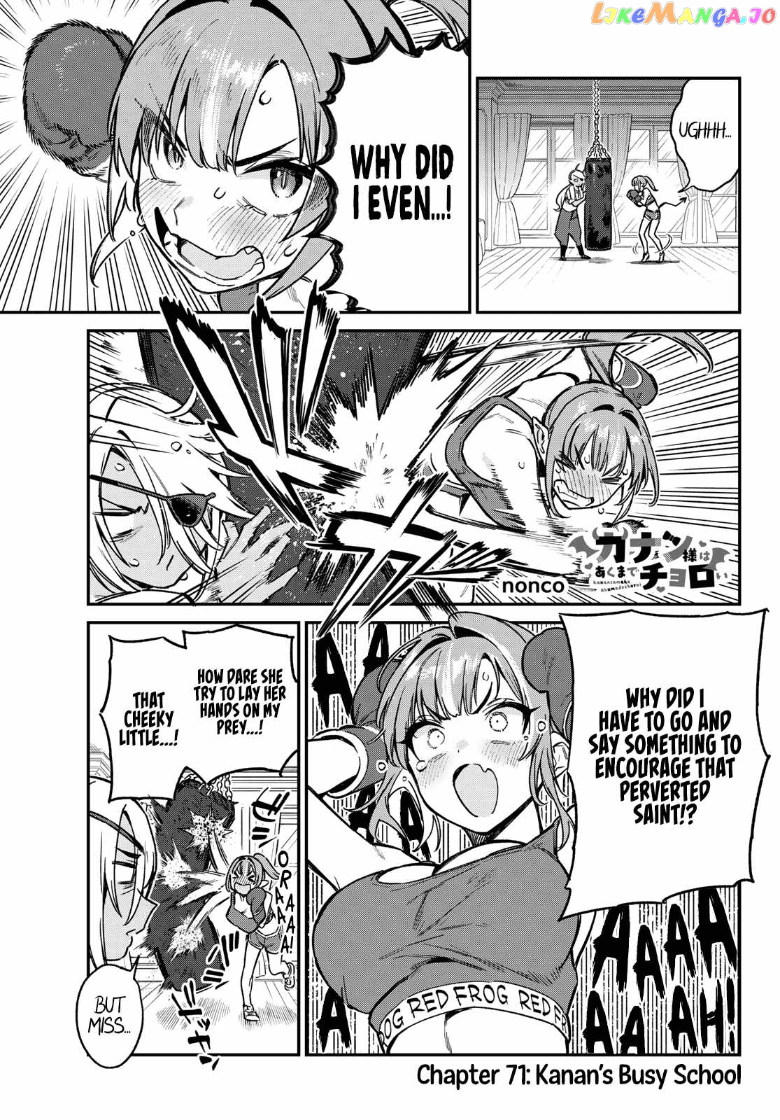 Manga page 2