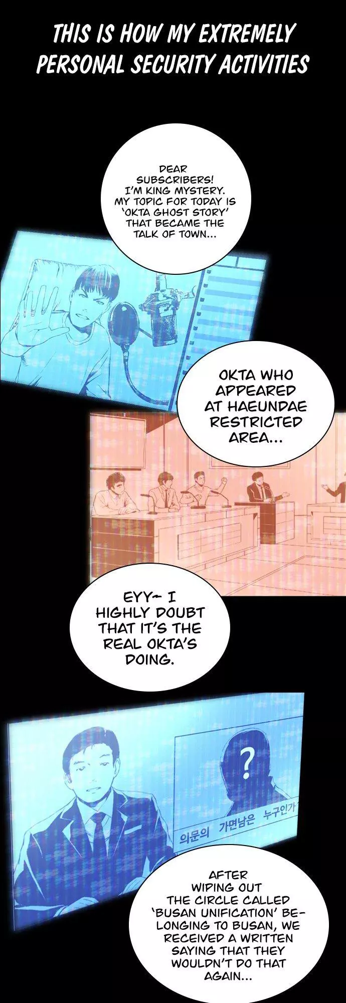 Manga page 63