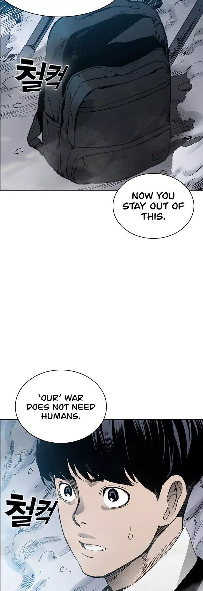 Manga page 19