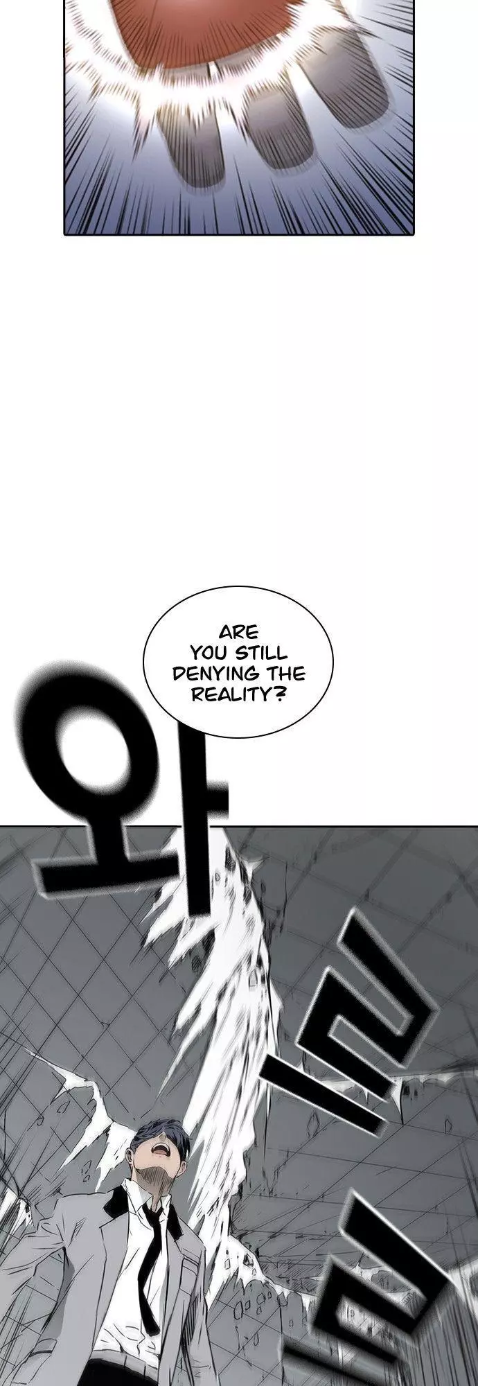 Manga page 32