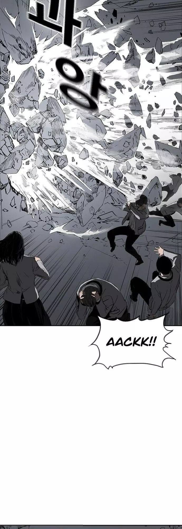 Manga page 45