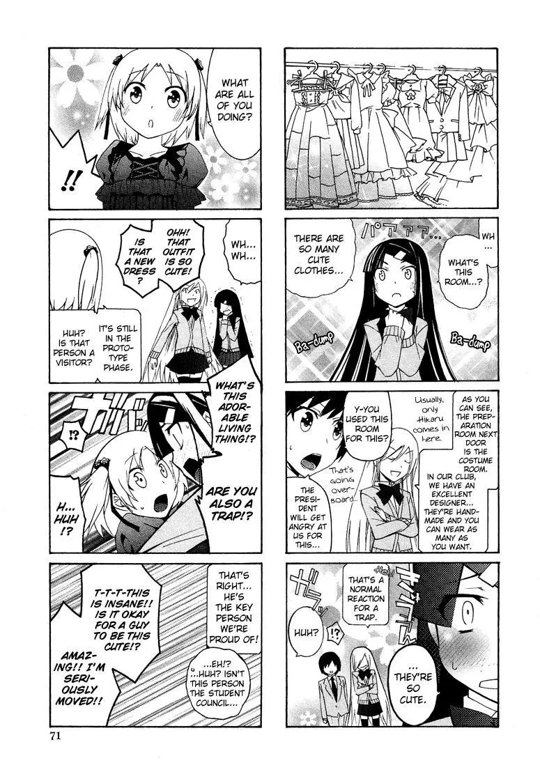 Manga page 14