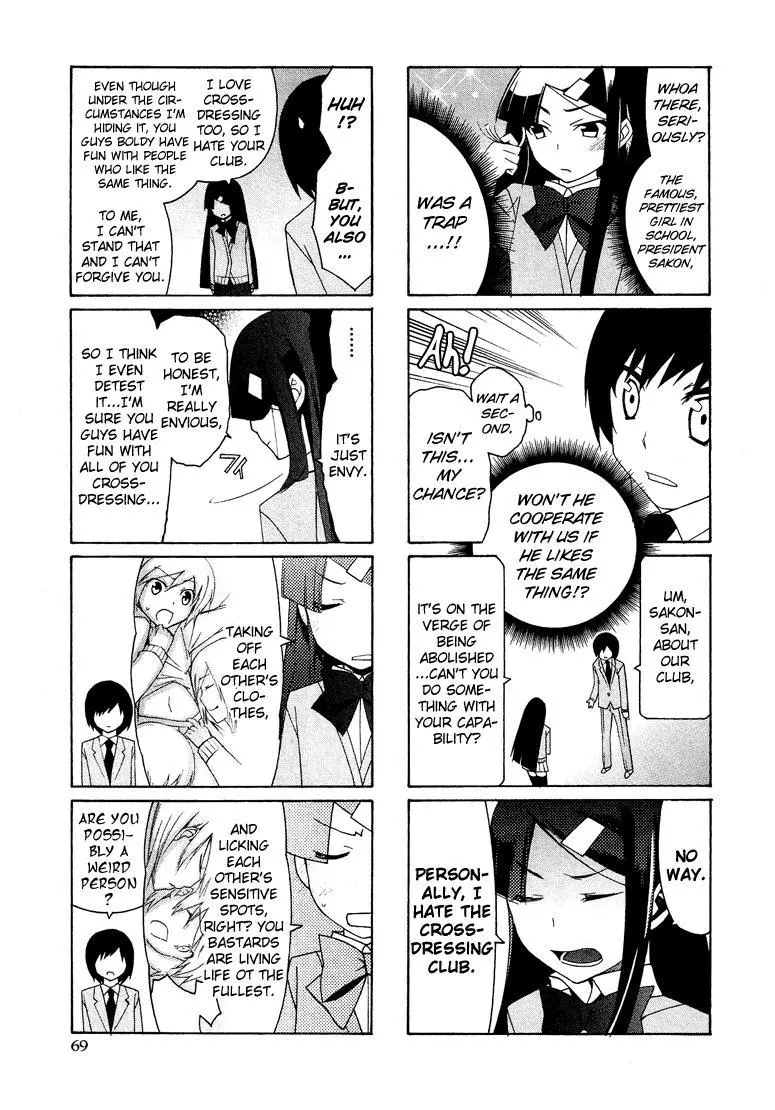 Manga page 12