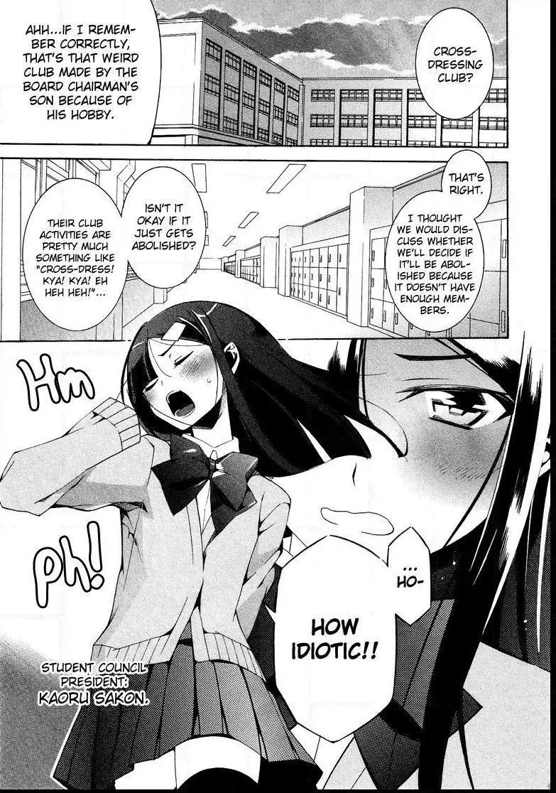 Manga page 2