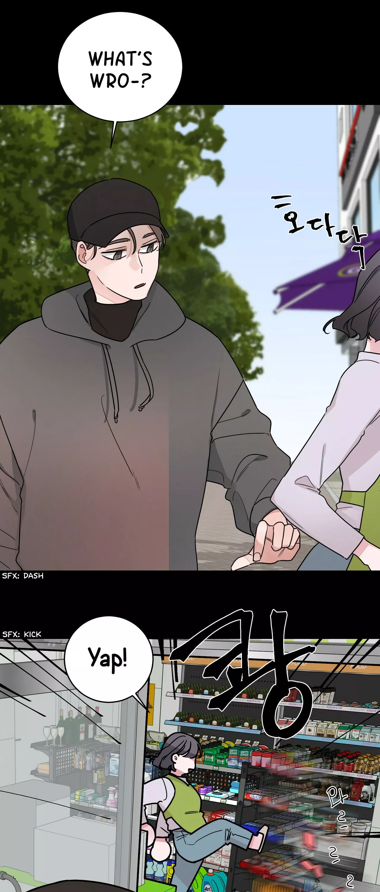 Manga page 20