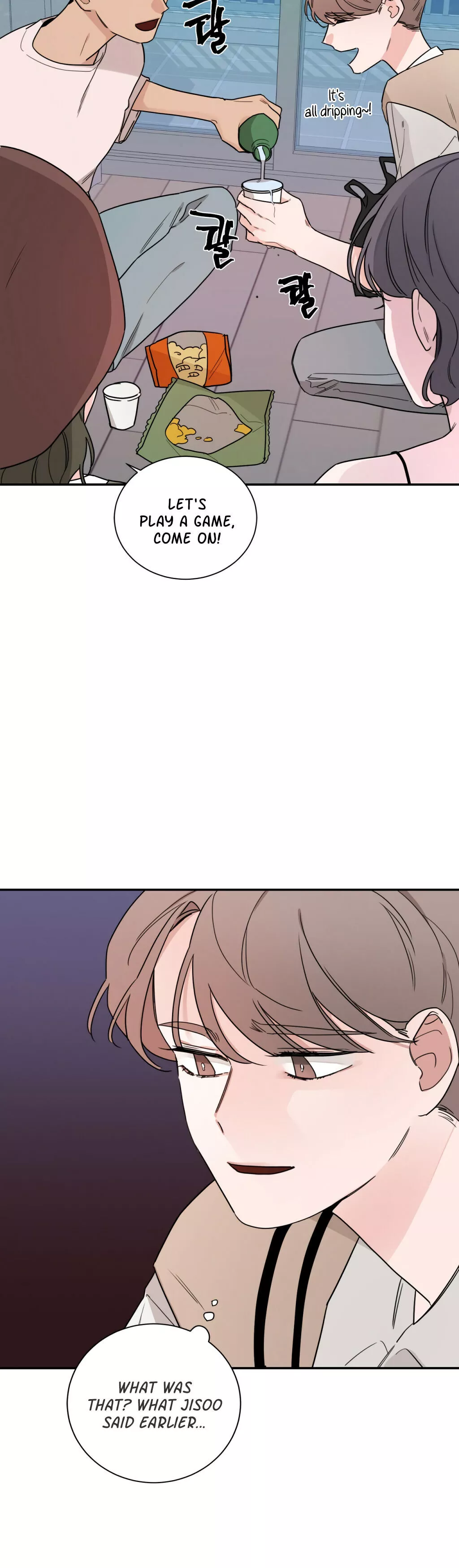 Manga page 15