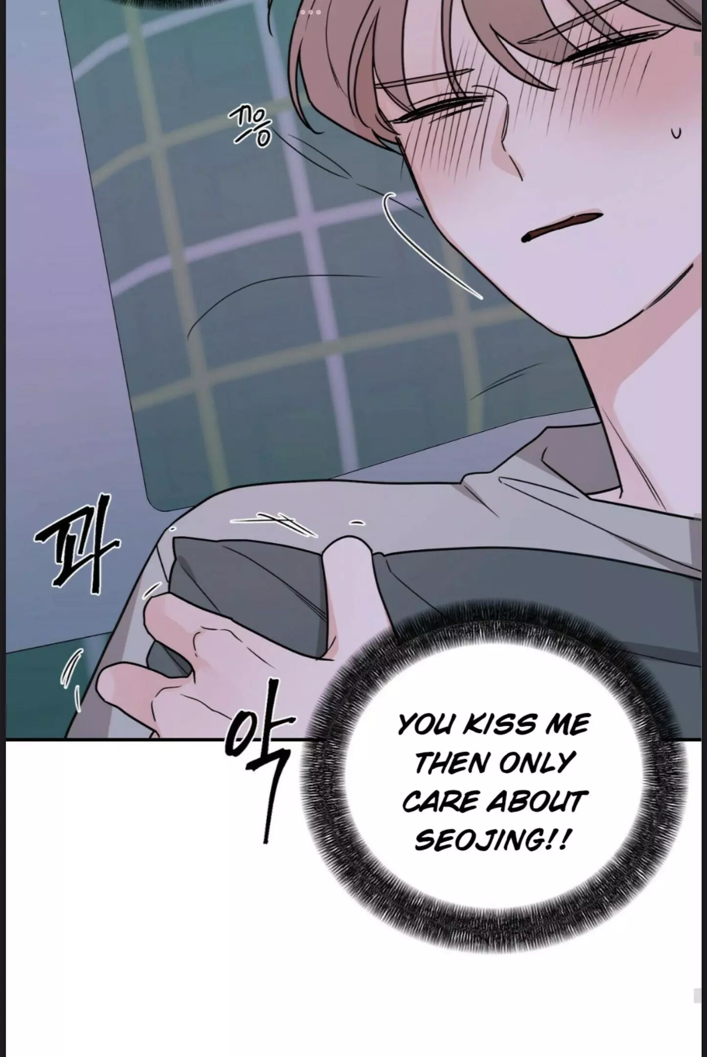 Manga page 52