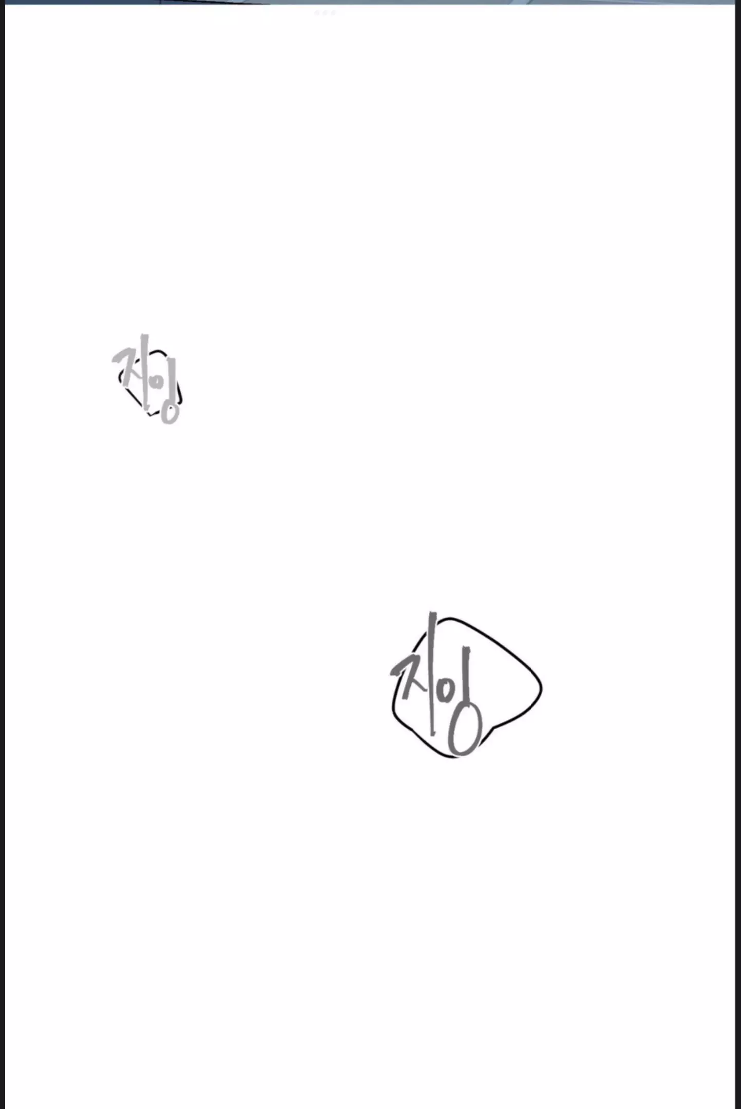 Manga page 77