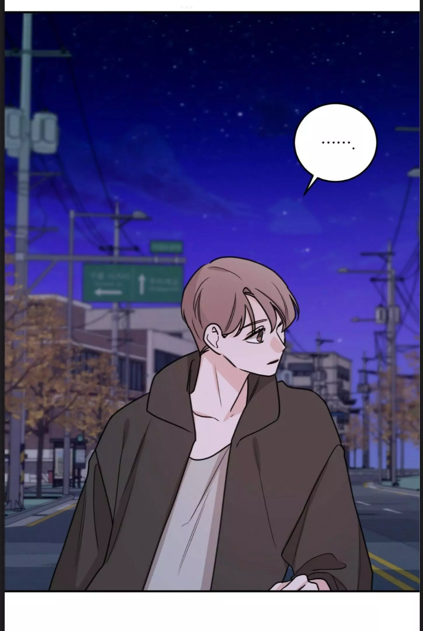 Manga page 71