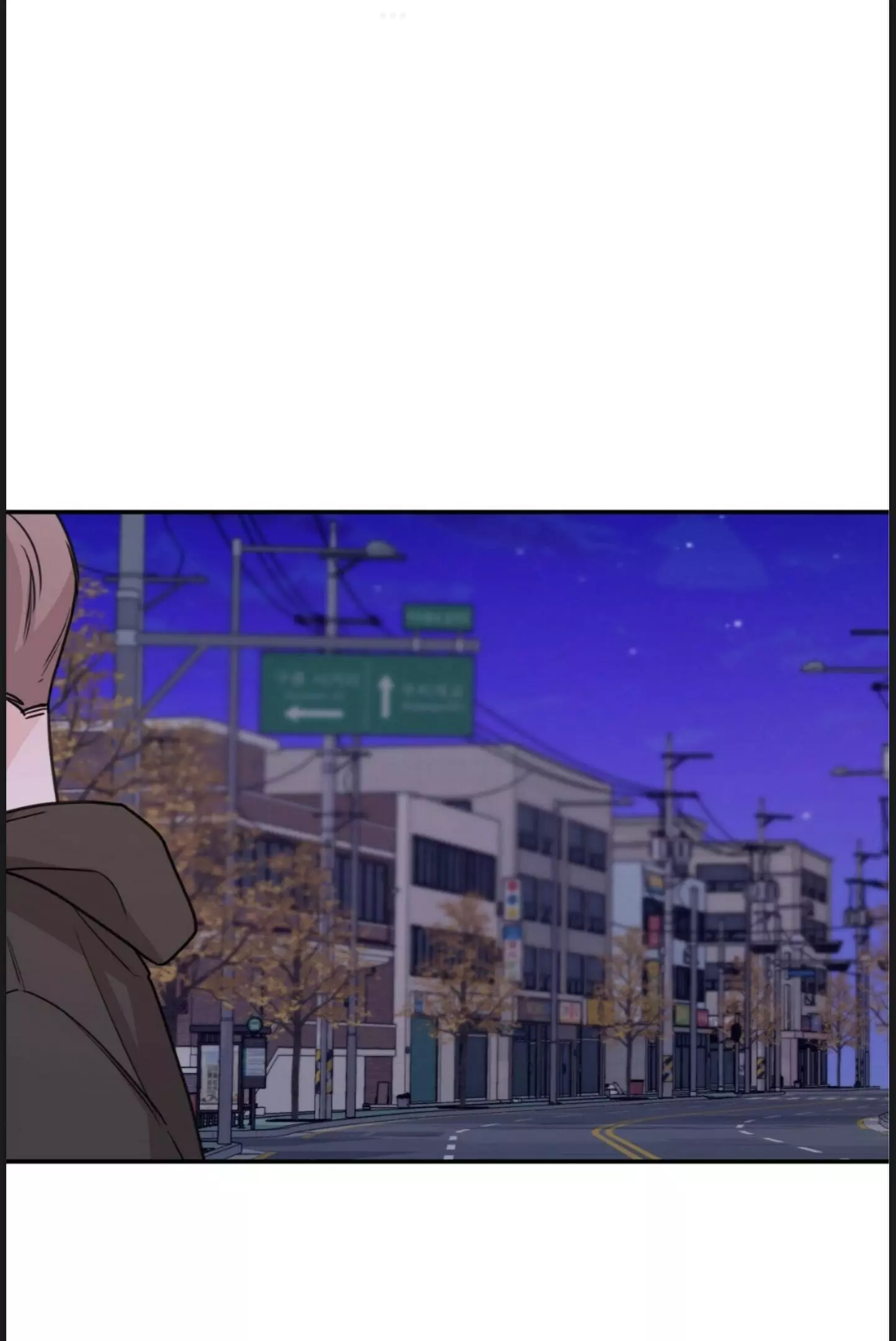 Manga page 73