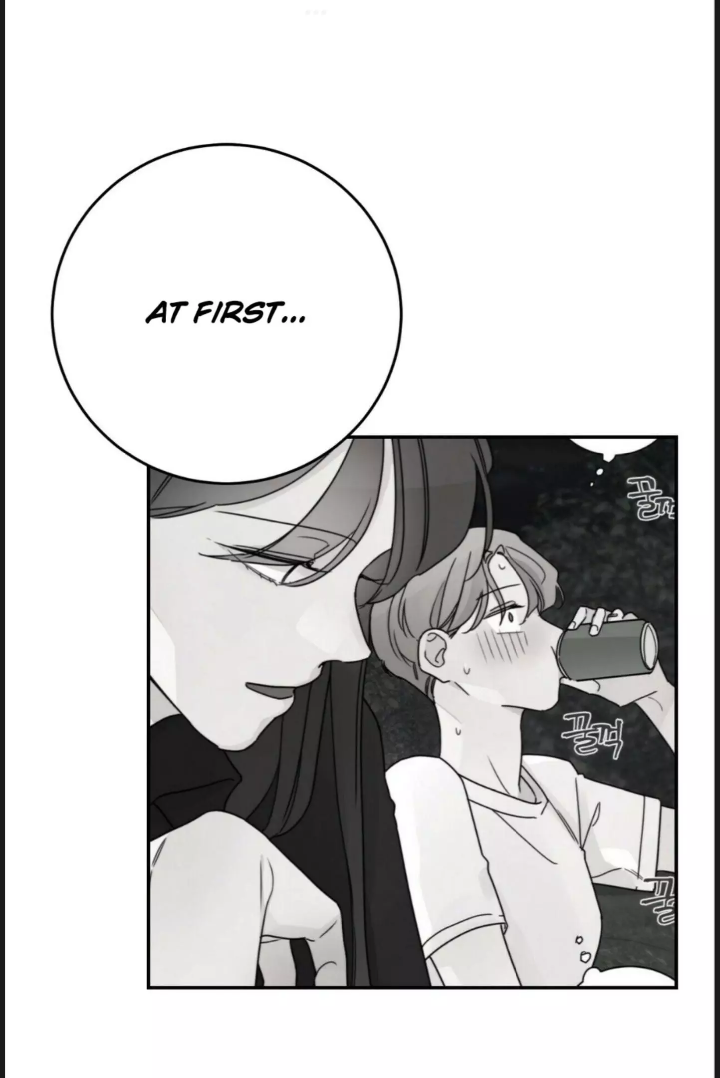 Manga page 32