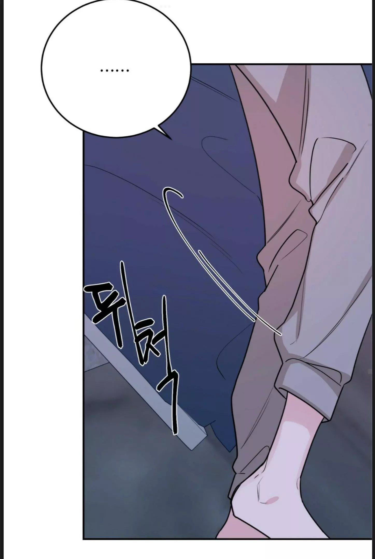 Manga page 37