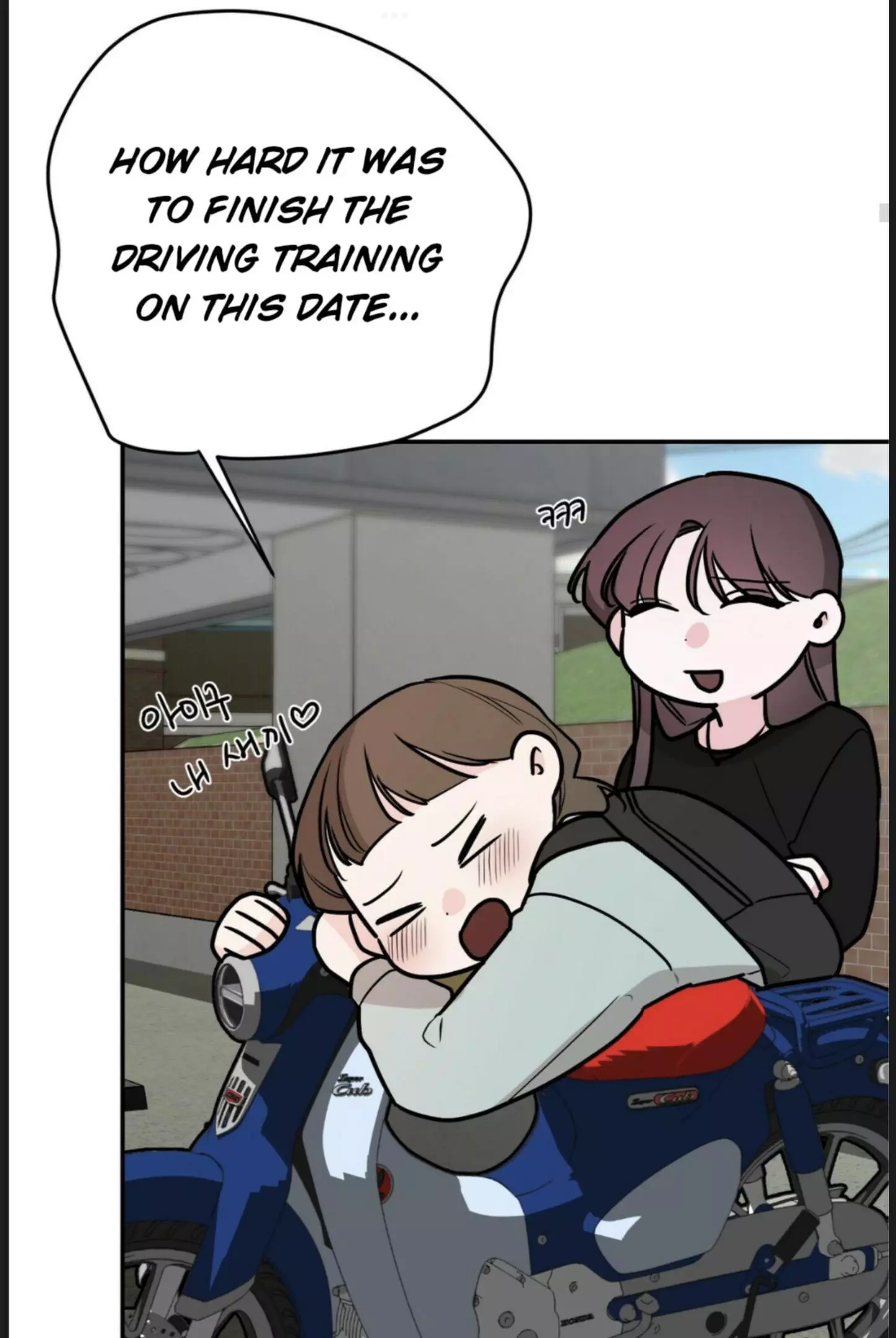 Manga page 52
