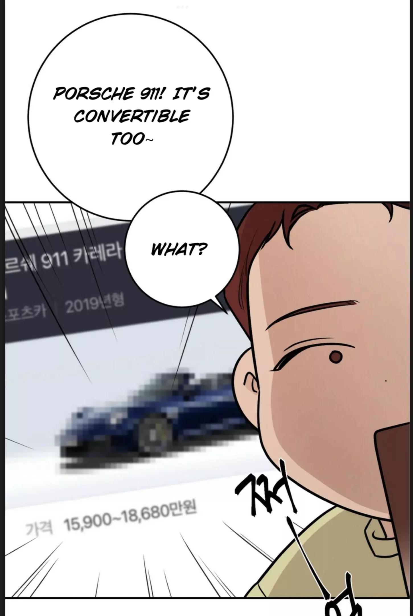 Manga page 71