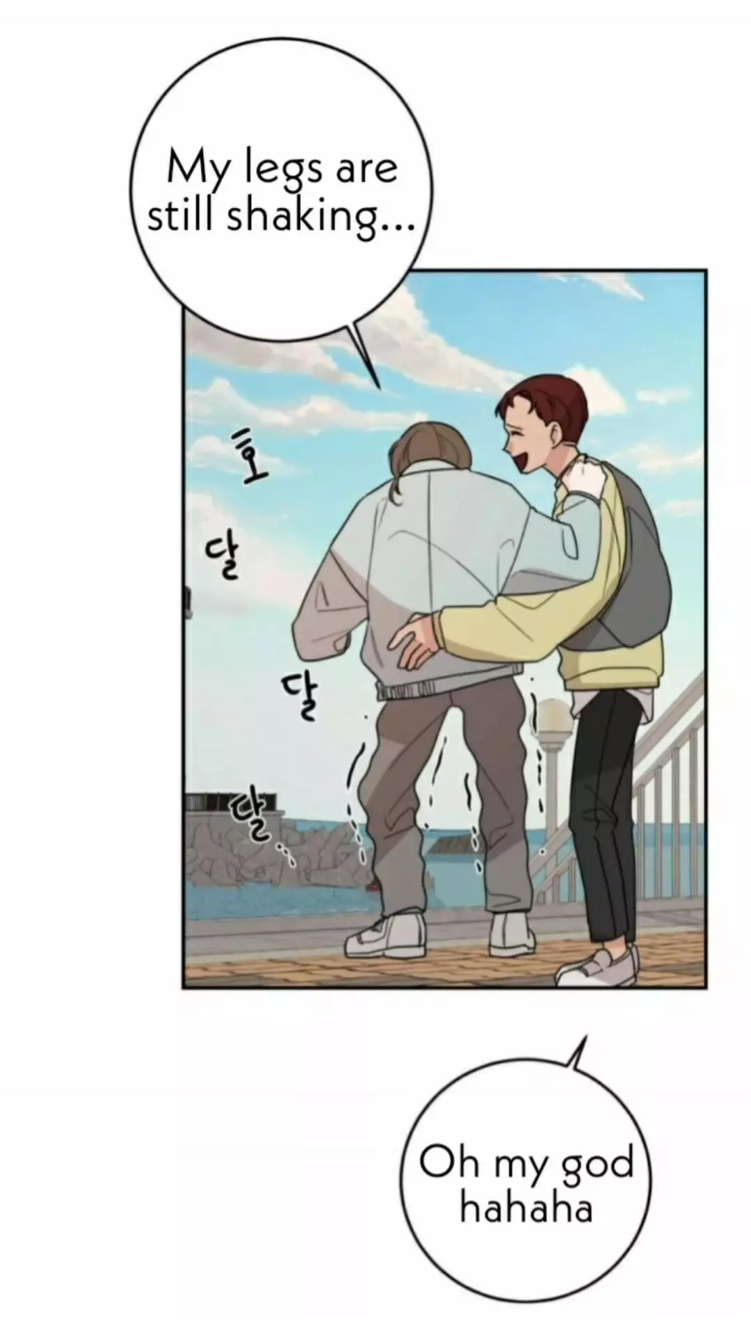 Manga page 5