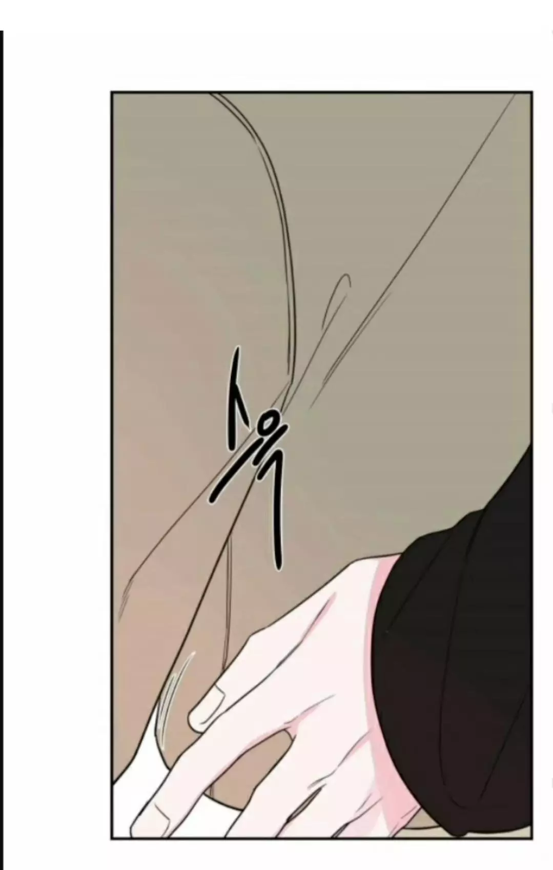 Manga page 33