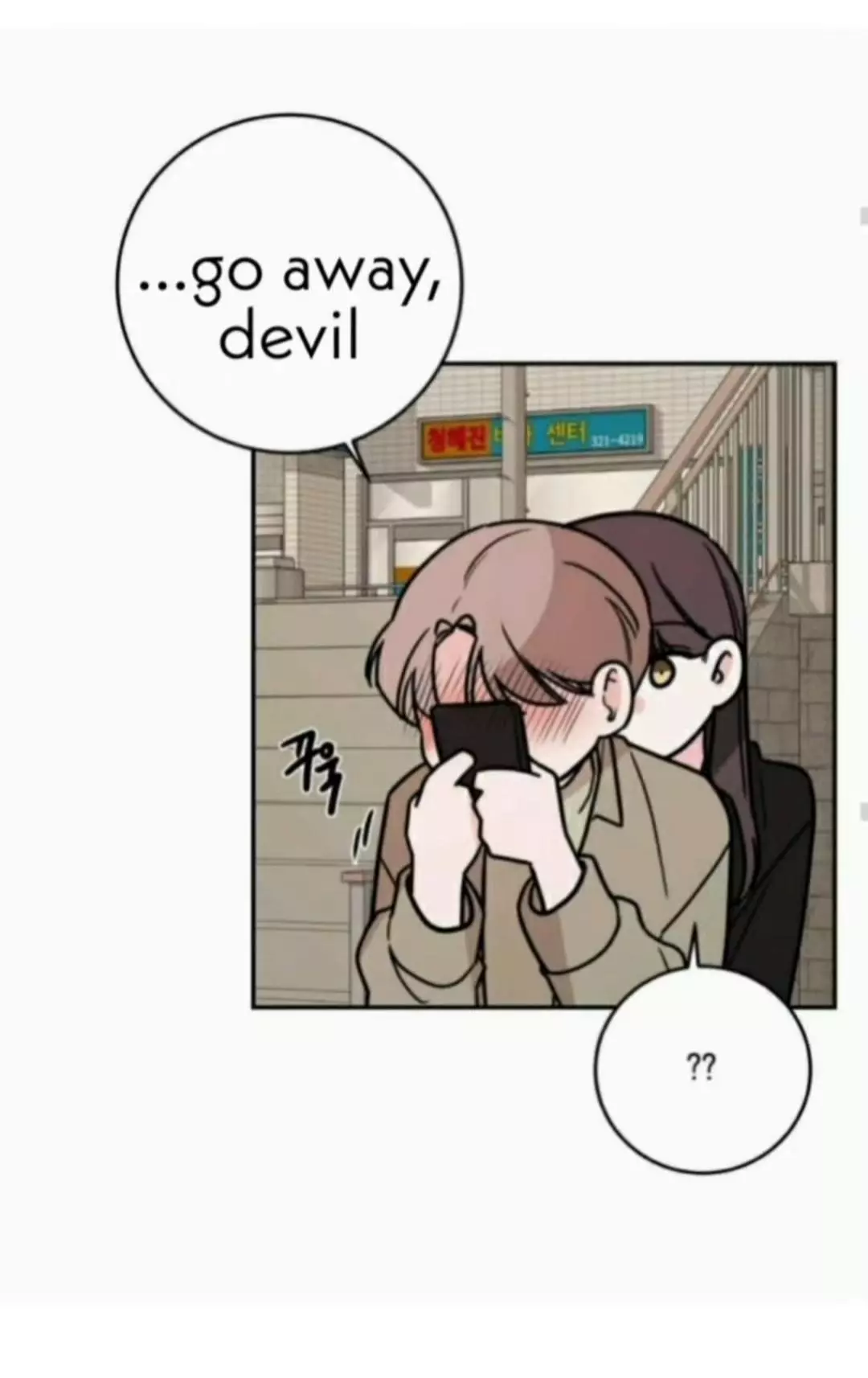 Manga page 38