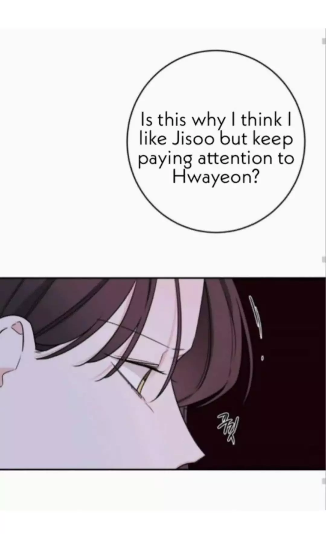 Manga page 32