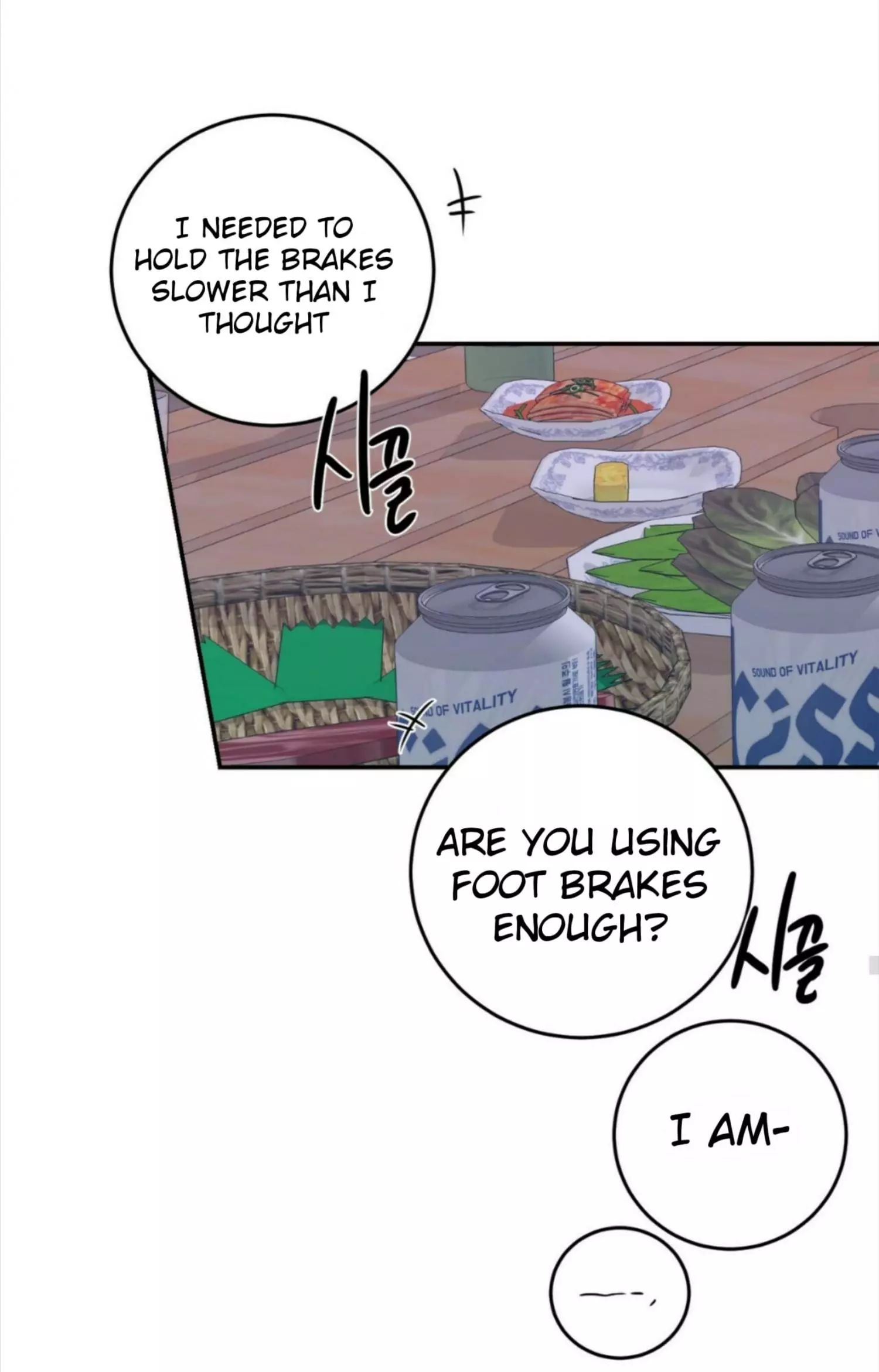 Manga page 47