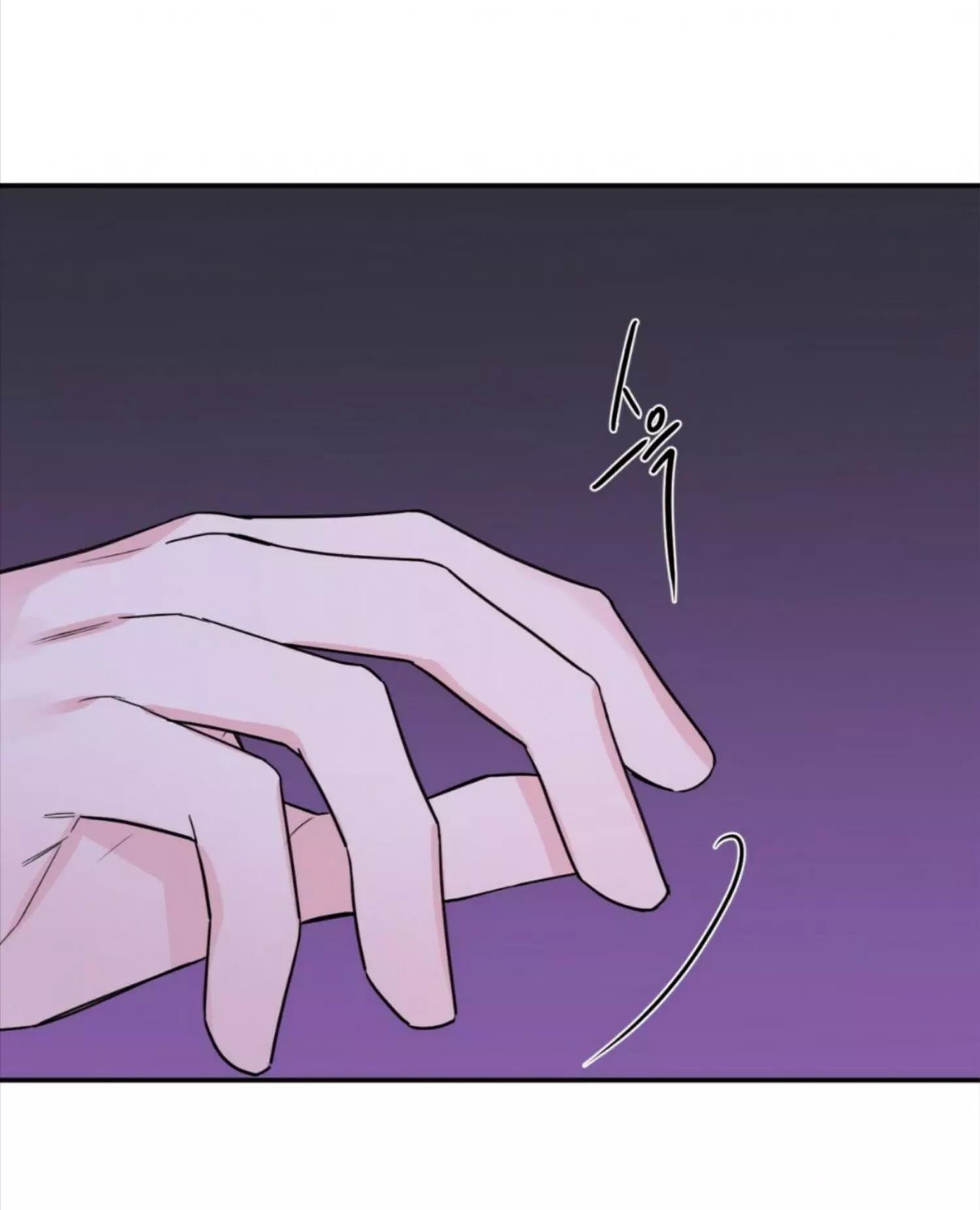 Manga page 60