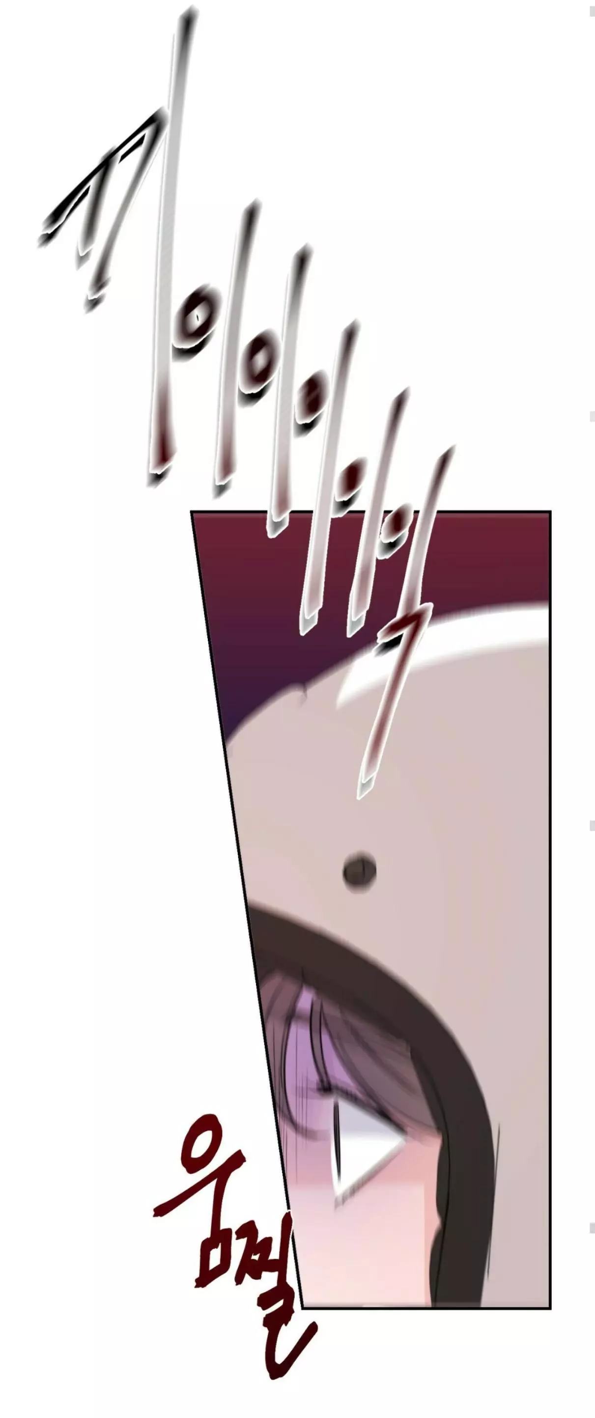 Manga page 36