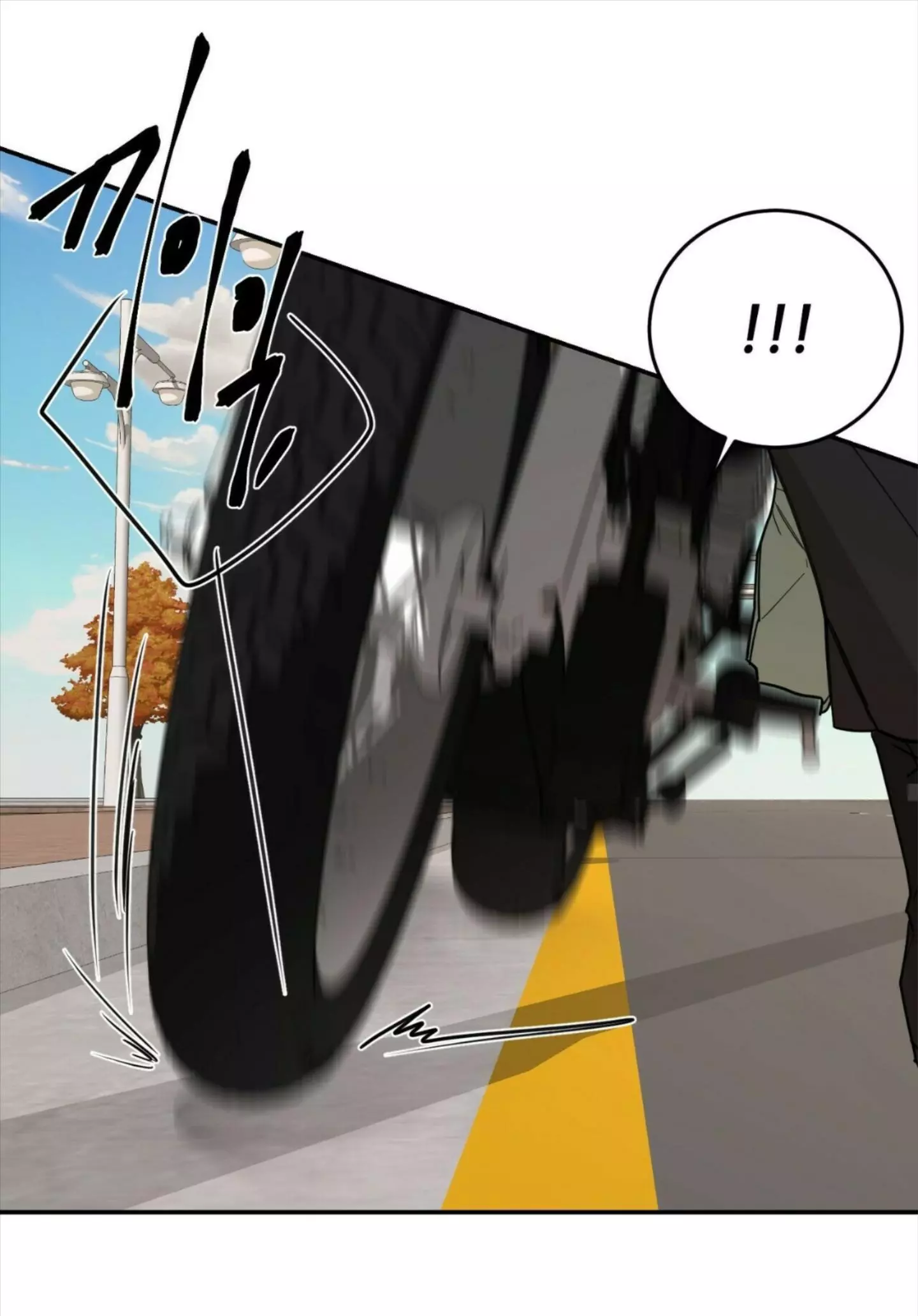 Manga page 37