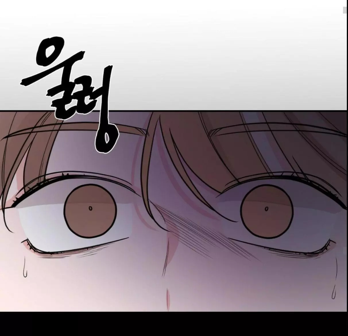 Manga page 42