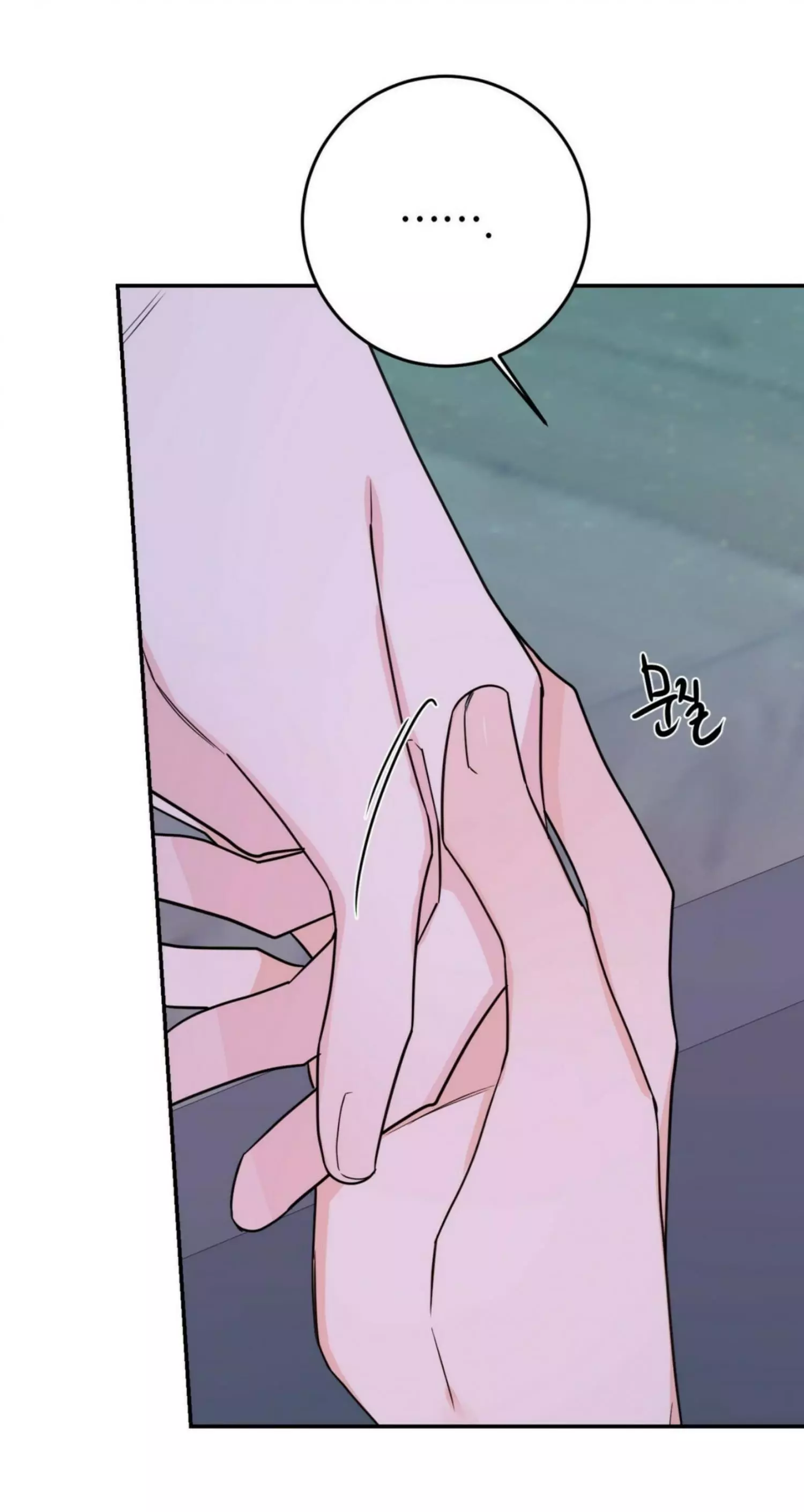 Manga page 34