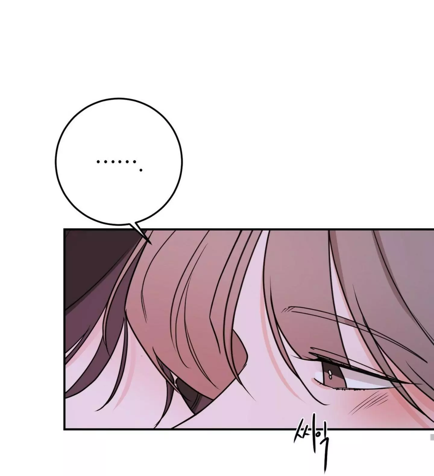 Manga page 77