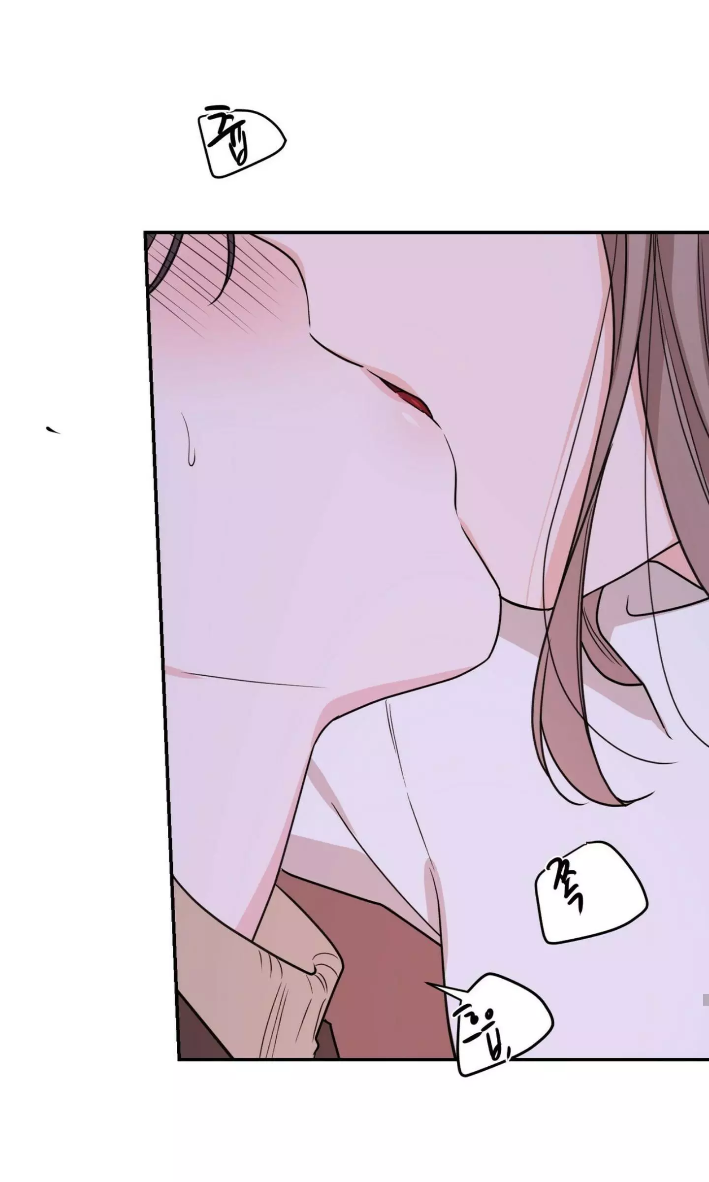 Manga page 80