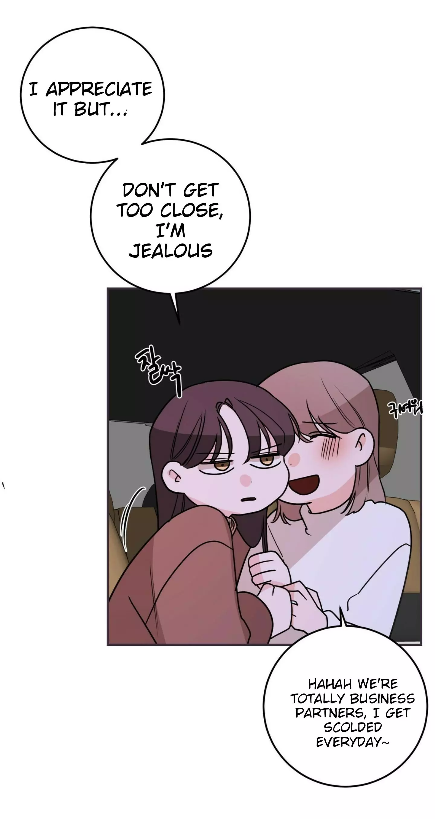 Manga page 85