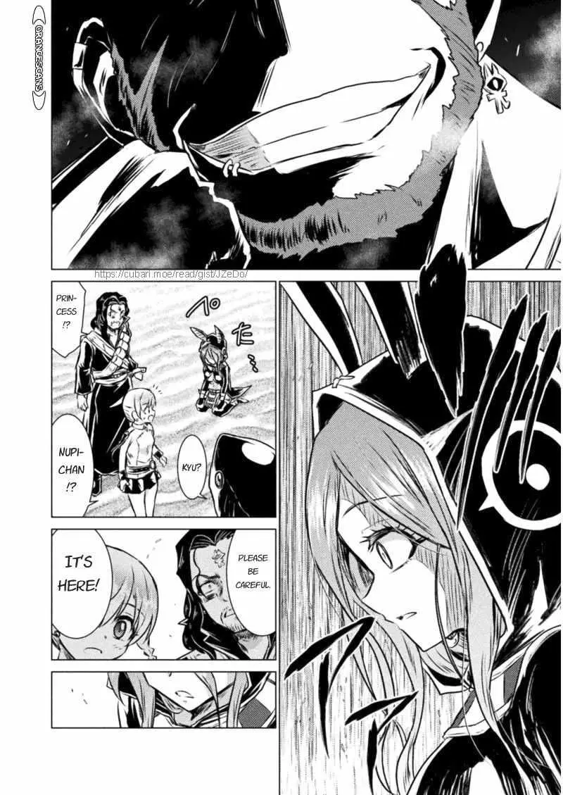 Manga page 16